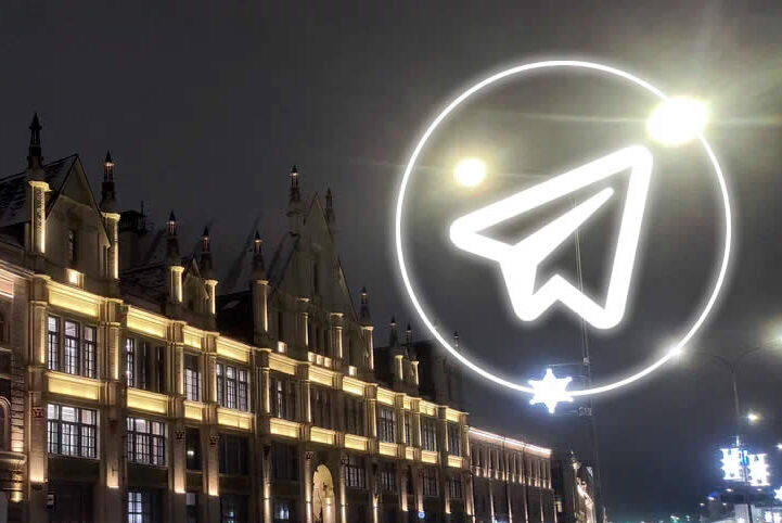 Как добавить Telegram-канал в свой профиль